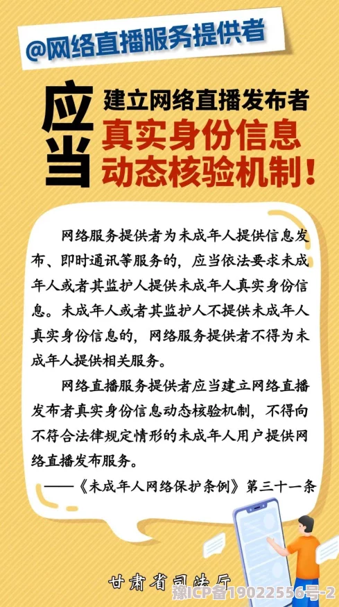 成人入口网站探索安全上网 保护个人隐私 远离不良信息