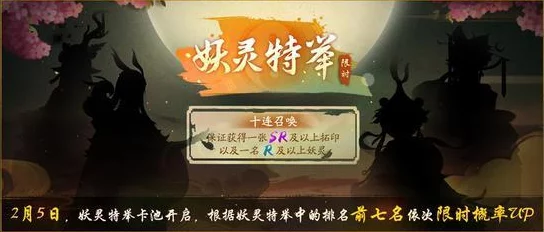 惊喜揭秘！神都夜行录海马获取新途径：青丘杏花村垂钓，更有神秘奖励等你拿！