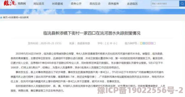 女人裸下部图裸露全身写真图片审核已完成内容不符合规定已删除