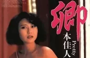 卿本佳人奈何做贼续集拍摄完成即将于明年暑期档上映