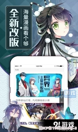 51漫画在线多部作品更新最快每日同步