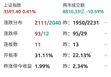 拔擦拔擦罪人只要心存善念，人人都有机会重生与改变