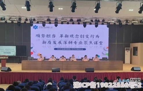 李家沱汇清华实验中学2024秋季学期开学典礼圆满举行各项教学工作已全面展开