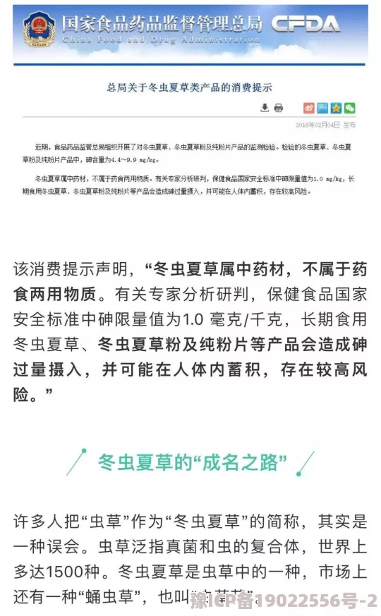 天天操天天草近日一项研究显示每天适量运动能显著提升心理健康和生活质量