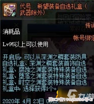 代号江湖揭秘：最强随从选择指南，培养谁竟能解锁隐藏惊喜？