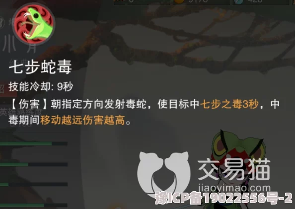 惊喜揭秘！闹闹天宫小青实力评测：英雄技能效果全解读，隐藏属性大公开！