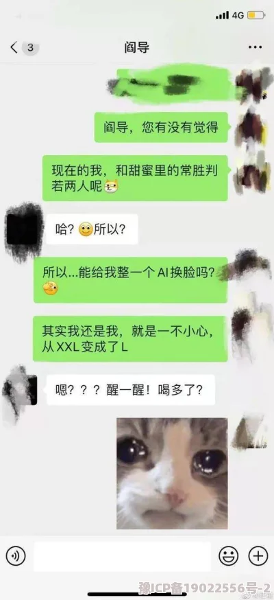 在镜子里看我怎么c你进度99%就差最后一口了