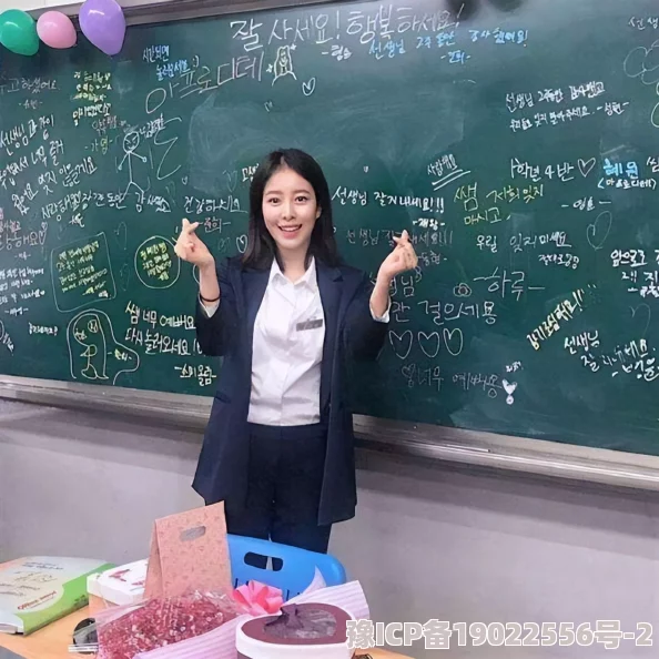 年轻漂亮丰满的女教师学期过半教学成果显著备受学生喜爱