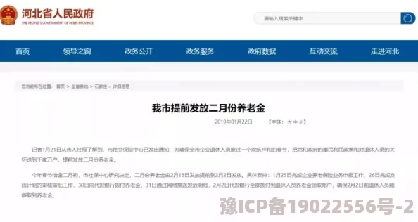 日本免费人成网ww555在线网站维护中暂无法访问请稍后再试