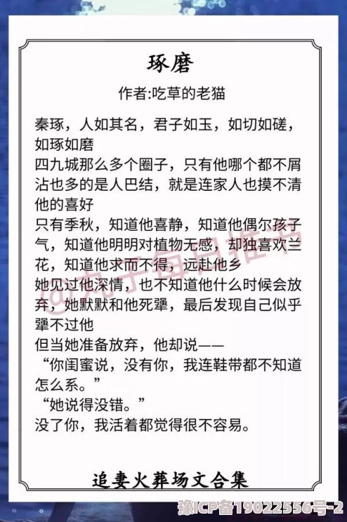 宁时御林暖全文免费阅读无弹窗已更新至1200章御总追妻火葬场开启