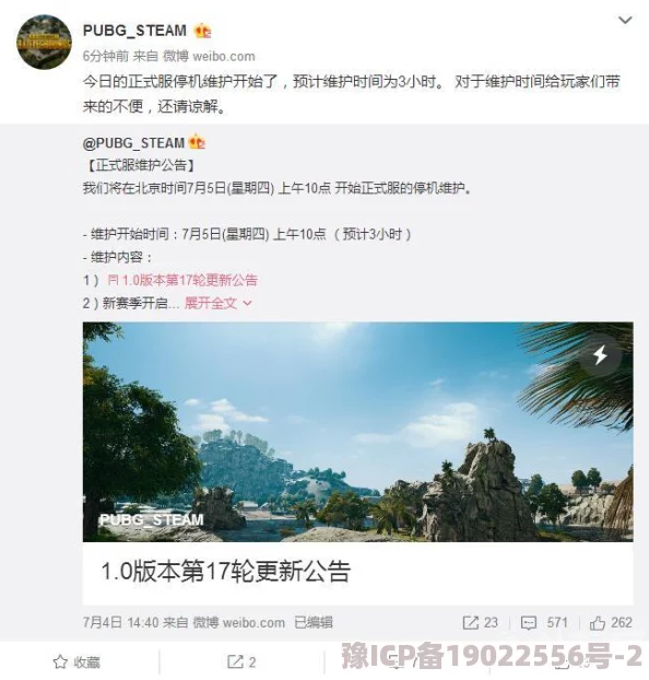 曰批免费视频播放网站服务器升级维护中敬请期待