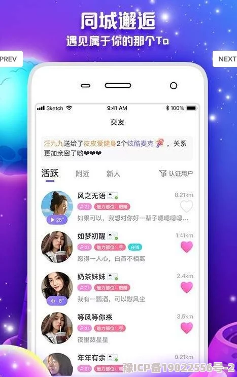 黄桃直播app软件新鲜黄桃资讯每日更新原名桃子直播