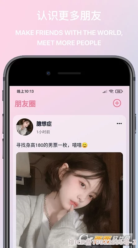 黄桃直播app软件新鲜黄桃资讯每日更新原名桃子直播