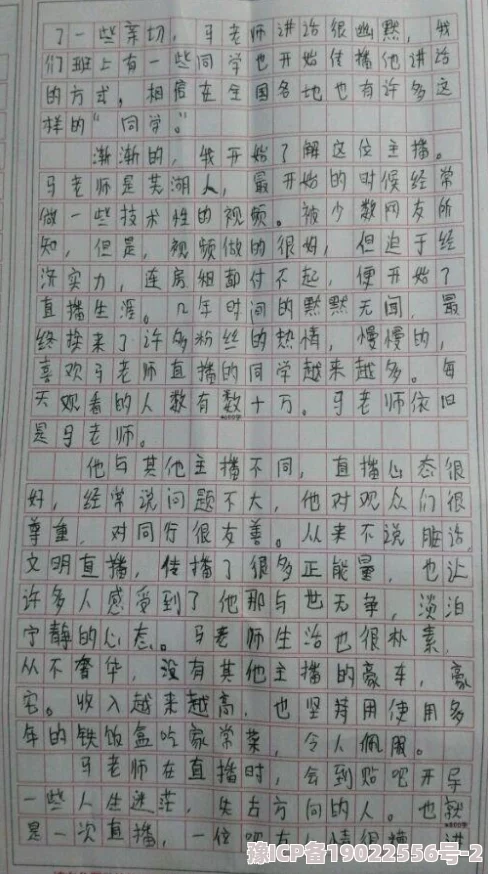 做错了题就让学长干一次作文泡沫生活中总有起伏，但坚持梦想，勇敢追求，终会迎来绚丽的明天