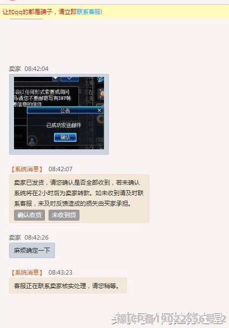 御宅屋免费阅读网站维护升级预计将于三天后完成