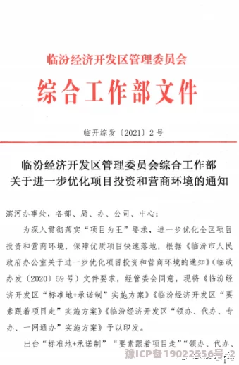 多人NP项目已暂停等待进一步通知