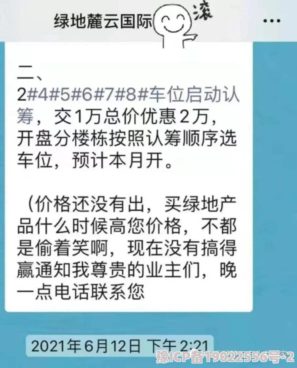 多人NP项目已暂停等待进一步通知