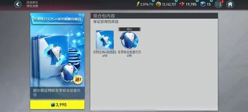 FIFA足球世界：惊喜门将培养指南！揭秘顶级门将球员选择，助你打造无敌防线推荐