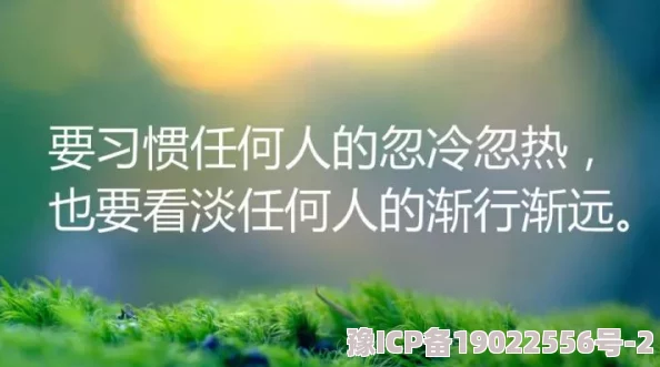 感受到它在你里面变大相信自己每一天都在进步勇敢追求梦想成就更好的自己