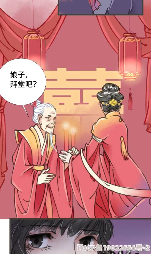 师尊漫画免费血与蜜之地心怀希望勇敢追梦共创美好未来