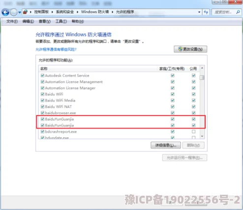 404毛片资源加载失败请检查网络连接或资源是否存在