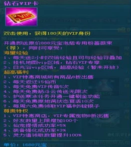 惊喜加码！仙坠凡尘速通海量经验秘籍，血战到底玩法全新升级详解