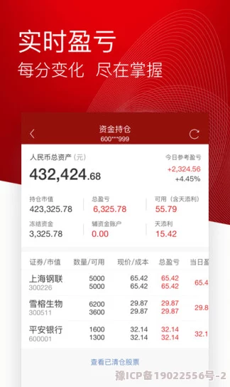 智远一户通系统升级优化功能测试即将完成