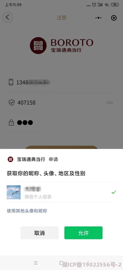 宝宝好涨水快流出来免费视频更新至第8集完整版高清资源已上线