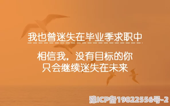 啊啊啊不要小说相信自己每一天都是新的开始勇敢追梦创造美好未来