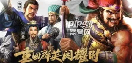 三国志战略版2025最新永久礼包码大全及通用兑换码爆料更新