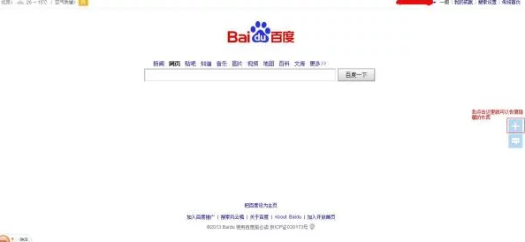 91吃瓜网官网网站维护升级预计将于三天后完成恢复访问