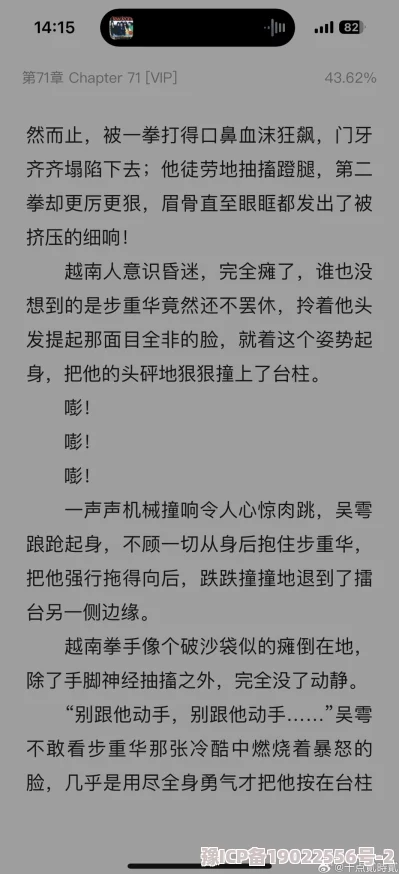 啊好痛嗯轻一点公小说他的手指沿着我的脊椎滑落带来一阵战栗