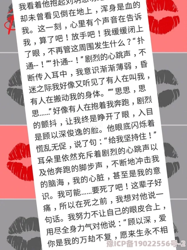 啊好痛嗯轻一点公小说他的手指沿着我的脊椎滑落带来一阵战栗