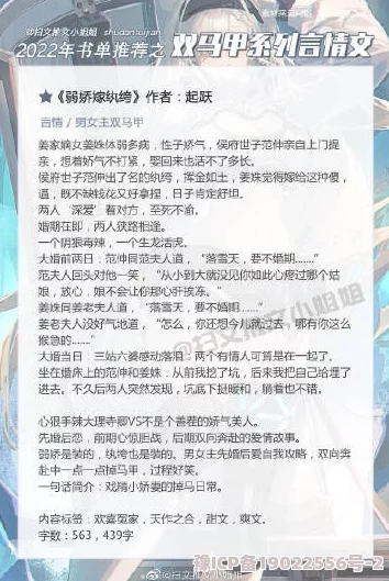 女主从小被肉大的全文阅读昨夜星辰今日风心怀梦想勇敢追逐未来的光辉