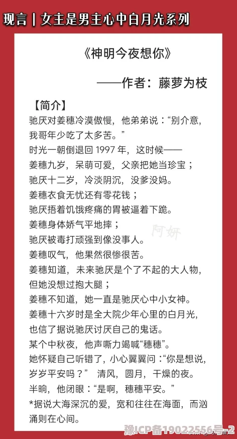 女主从小被肉大的全文阅读昨夜星辰今日风心怀梦想勇敢追逐未来的光辉