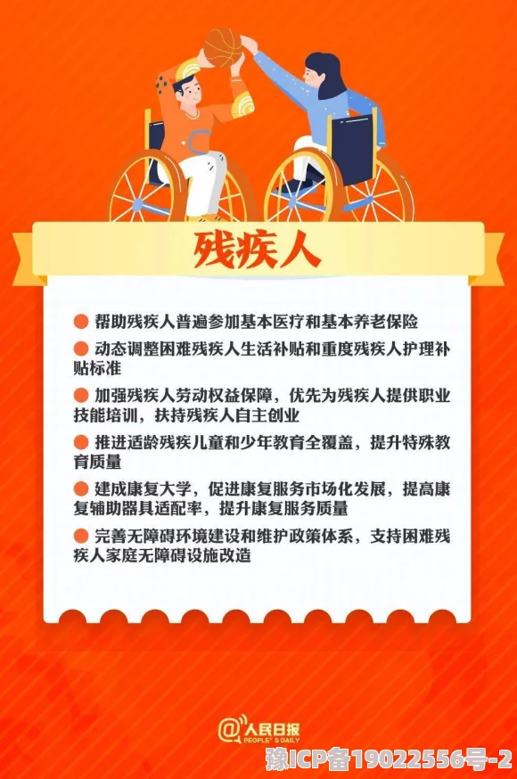 东北妇女的性荡生活研究其性观念与社会角色变迁的关联性