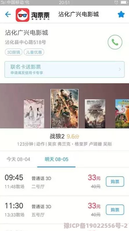 地铁在线观看BD高清修复版已上线支持多种清晰度选择