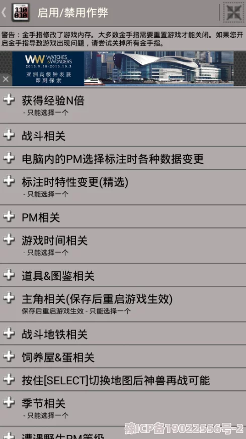 2023最新口袋神奇精灵宠物强度排行与分析爆料，助你精准挑选最强伙伴！