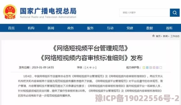 女生逼的视频相关资源已下架，请勿传播违规内容