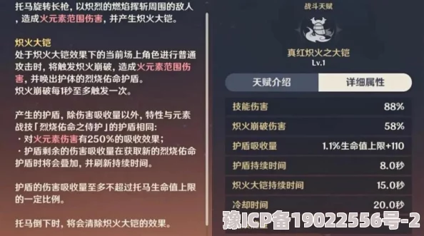 2023原神纪行武器排名爆料及最新高性价比兑换攻略