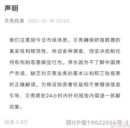 夫君是大臣全文免费阅读该书近日更新了新章节，吸引了众多读者关注