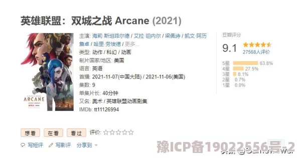 金铲铲之战S11赛季更新时间预测与上线日期全面爆料解析