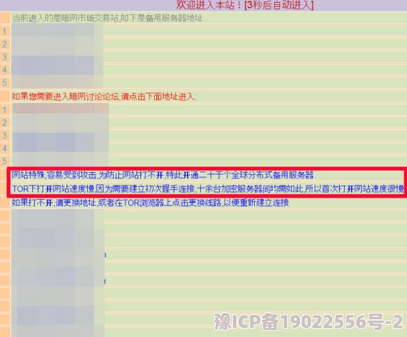 100款不良网站进入窗口软件下载缓慢请耐心等待