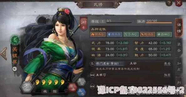 三国志战略版5000区爆满无法登录：最新解决方案与服务器动态更新爆料