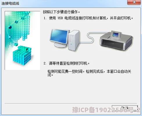 打印机未指定怎么添加正在检查打印机连接和驱动程序安装状态