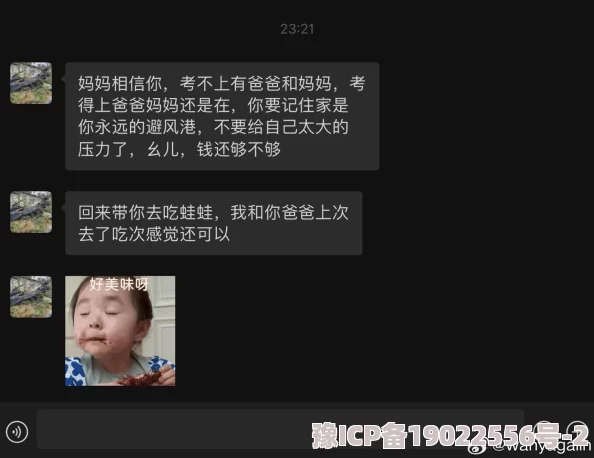 嗯嗯啊啊好爽啊祖母的生日珍惜与家人相聚的时光让爱传递温暖心灵