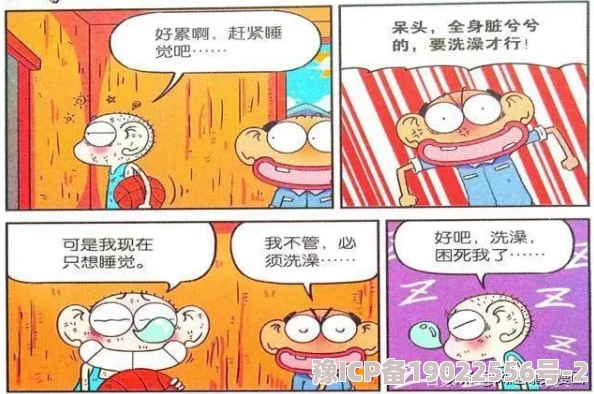 善良的阿呆漫画全集免费观看让我们一起传递善良与快乐的力量，共同创造美好的未来