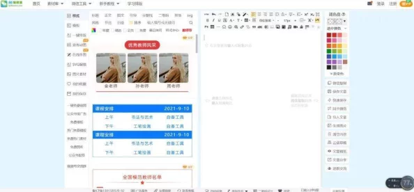 囗交技巧(给男人)图学习资源持续更新新增高清图片及视频教程