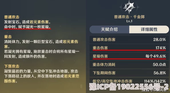 2023年仙剑单机版角色强度揭秘：最强排行及培养攻略，谁才是你的战斗首选？