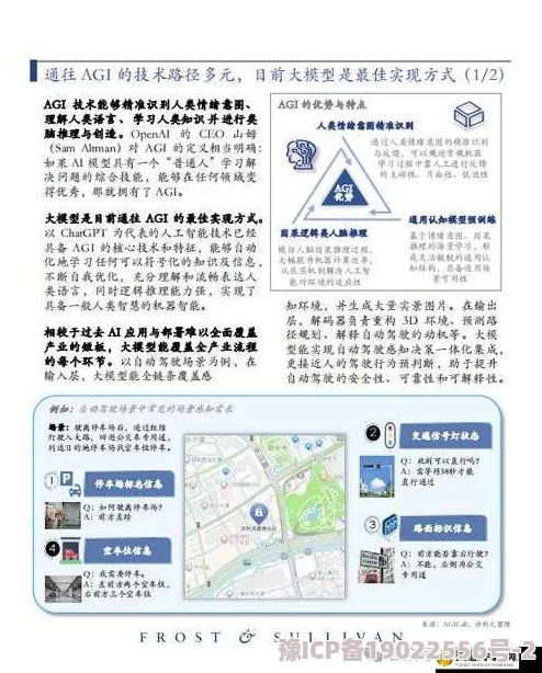 78mapbuzzi探索未来科技的无限可能性与创新应用